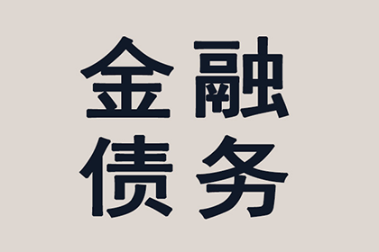 法院判决助力追回200万投资回报